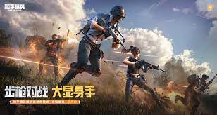 betway必威西汉姆联官网：大鹅小程序游戏入口