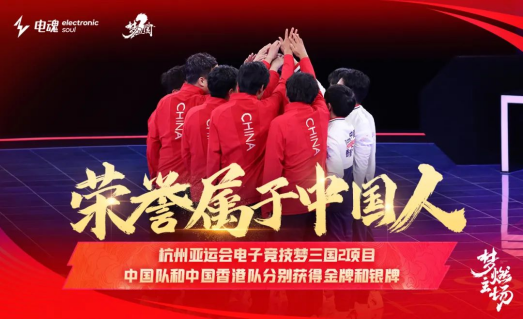 betway必威中国官方网站：泰坦电站人3d游戏