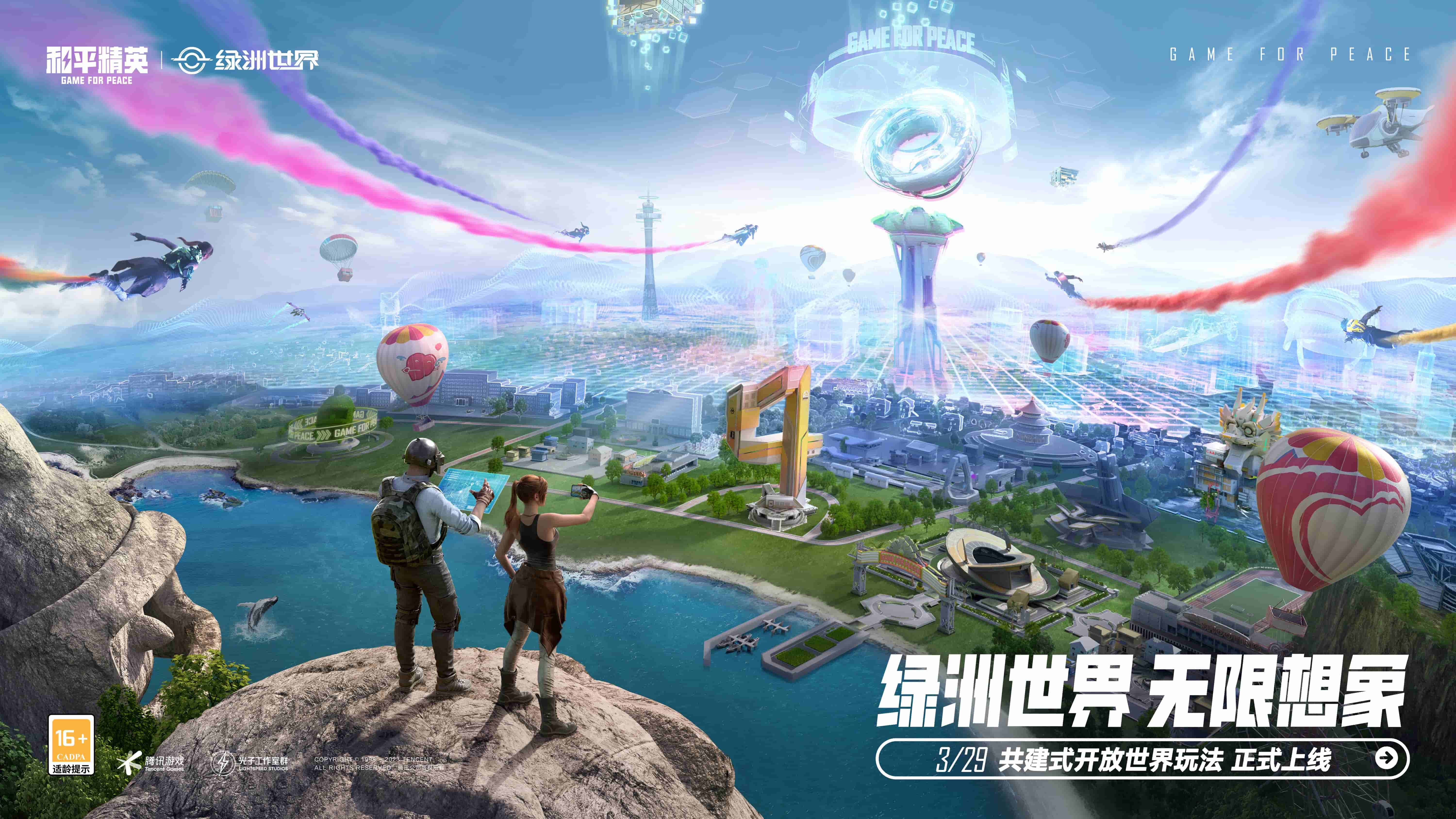 必威：机动游戏ui画面设计