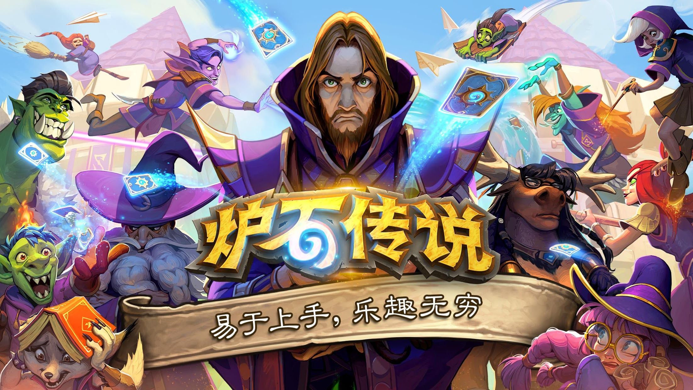 小程序最多游戏
